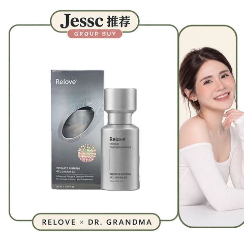 Jessc团购=紧依偎