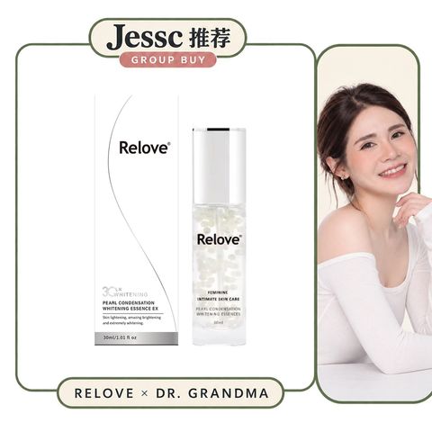 Jessc团购=美白晶球