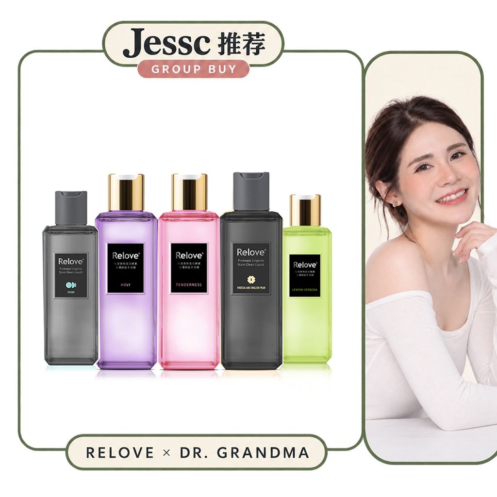 Jessc团购=手洗精