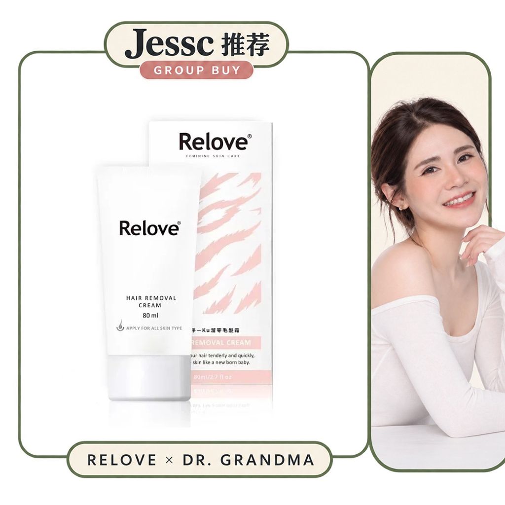Jessc团购=除毛霜