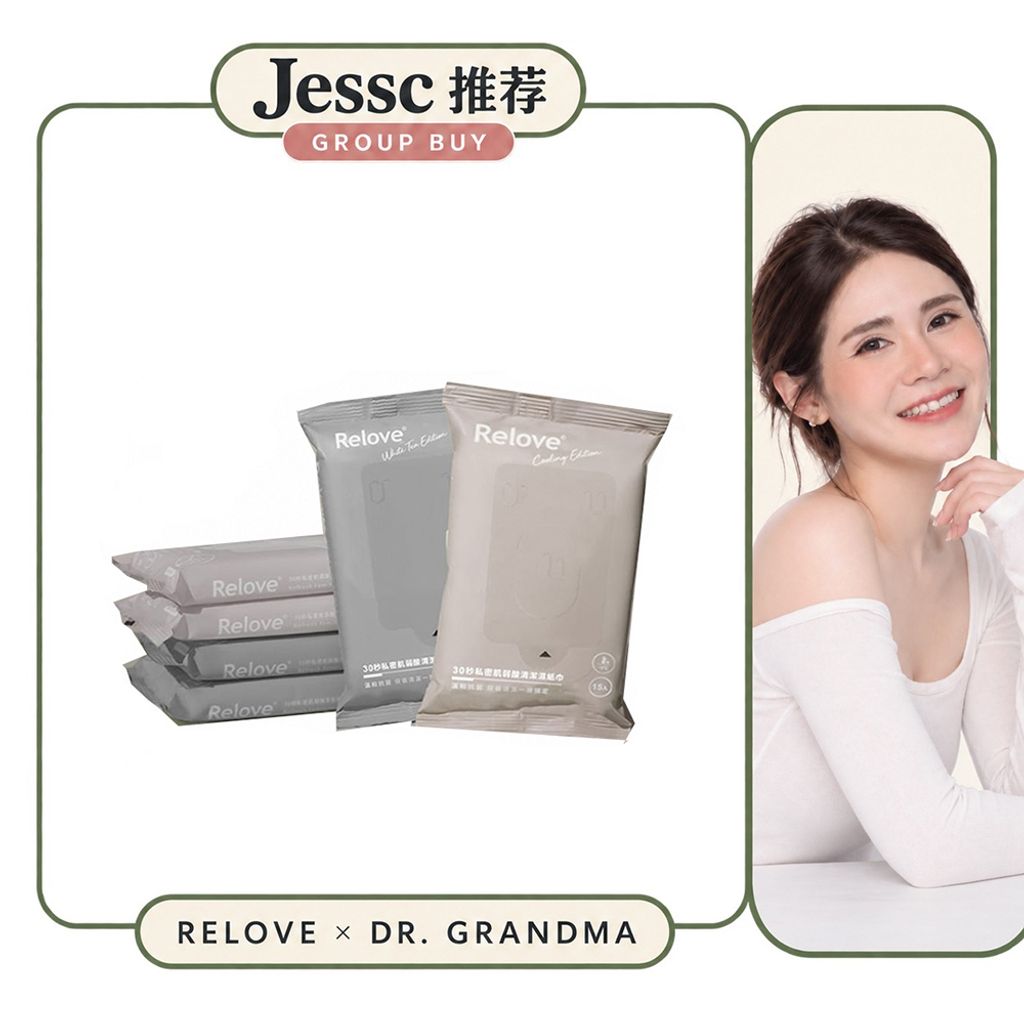 Jessc团购=湿纸巾6包