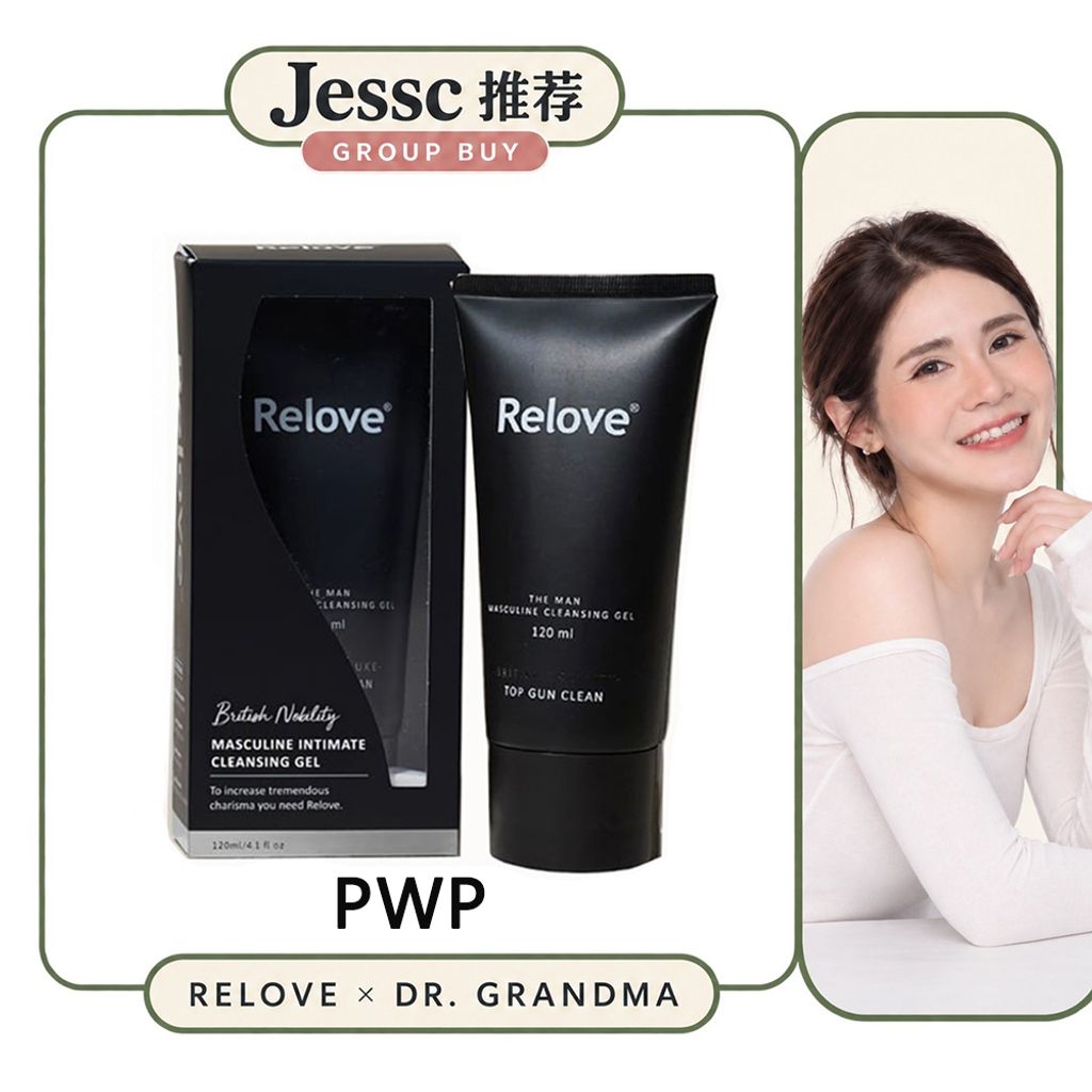 Jessc团购=PWP男洗(凉感)