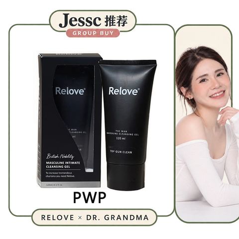 Jessc团购=PWP男洗(凉感)