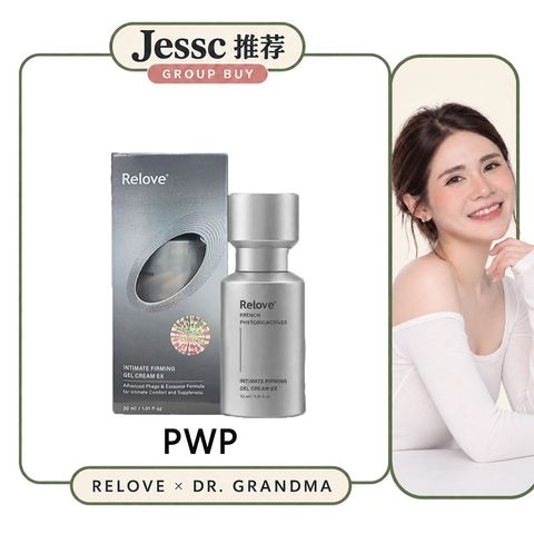 Jessc团购PWP=紧依偎