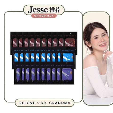 Jessc团购=加强款-30片足贴