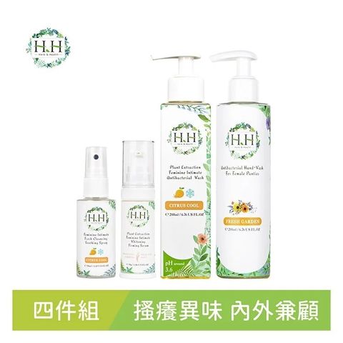 HH Spray+Serum+Wash+Panties