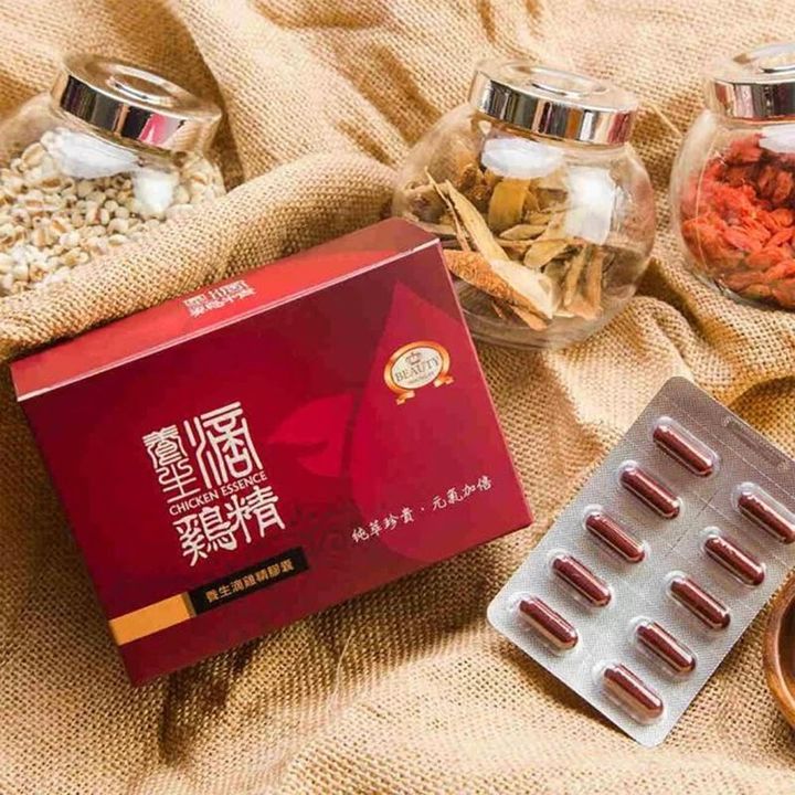Beauty Chicken Essence