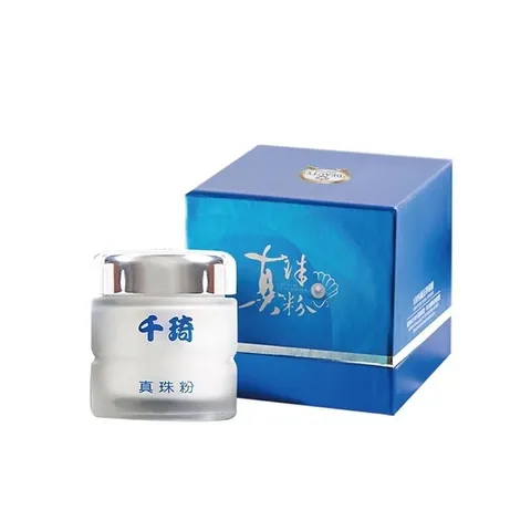 Beauty PurePearlPowder1