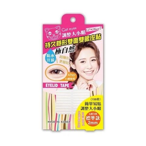 E-heart eyelid tape 2mm