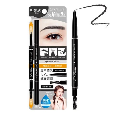 E-Heart Eyebrow Pencil Gray