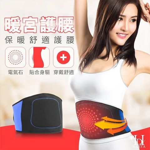 Harya Protection belt