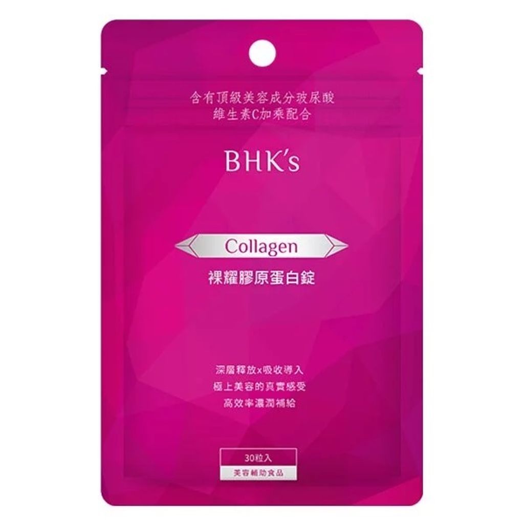 BHK Collagen