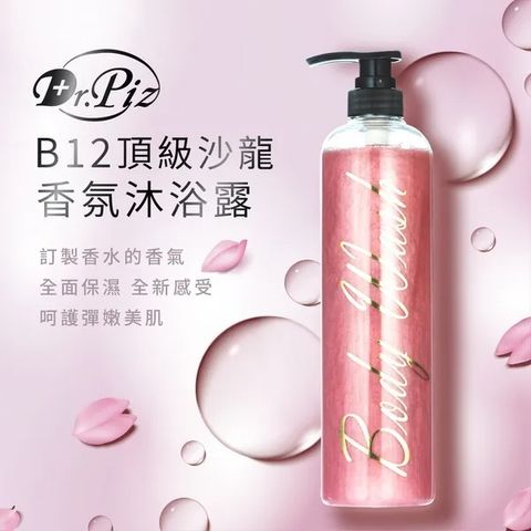 Dr.Piz B12 Body Wash Red