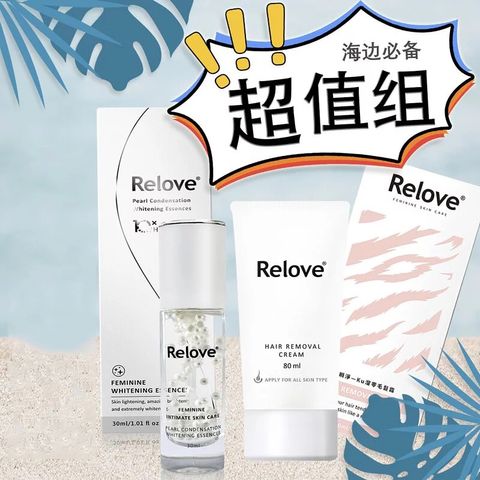 Remover+Essence