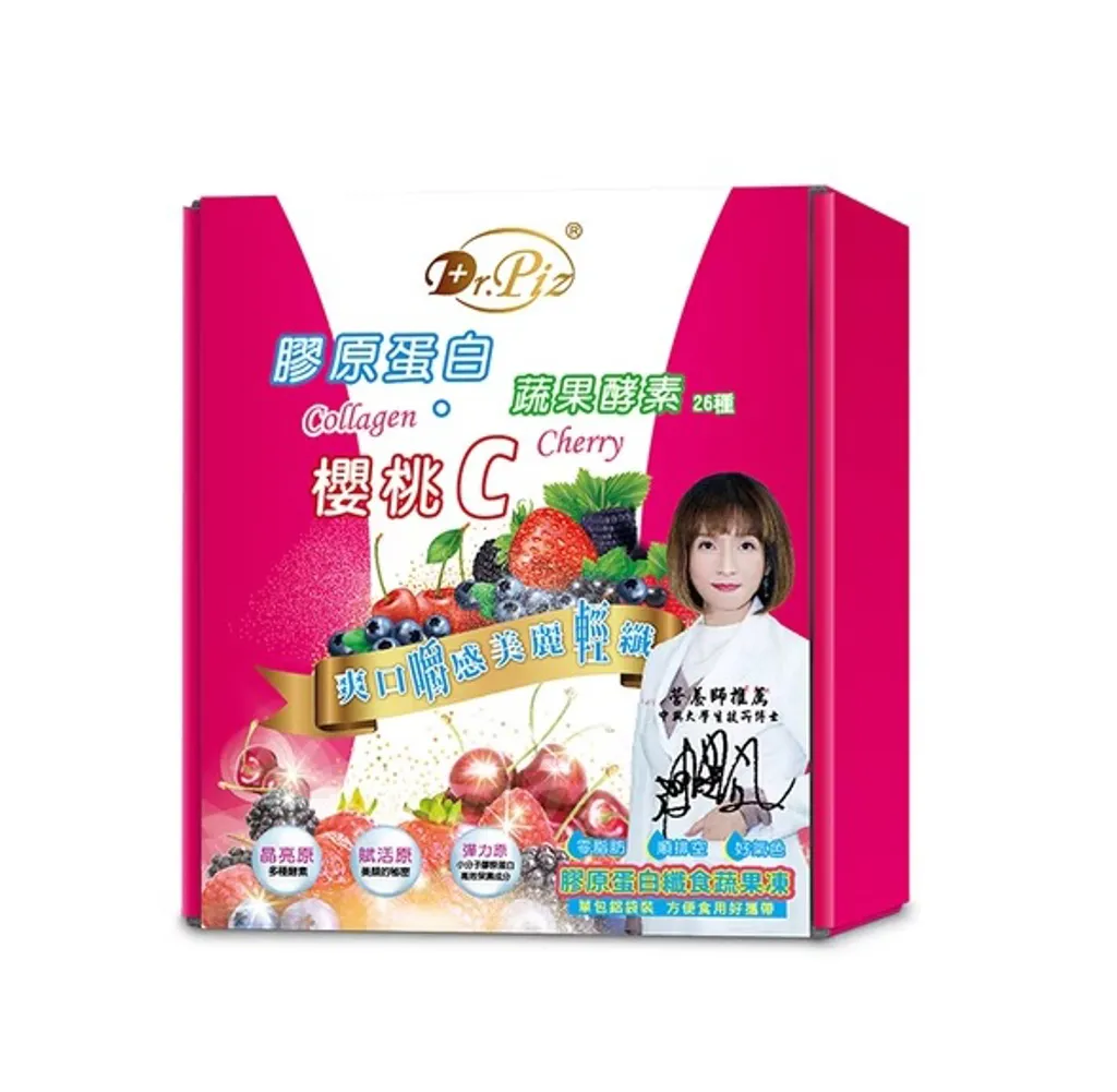 collagen cherry