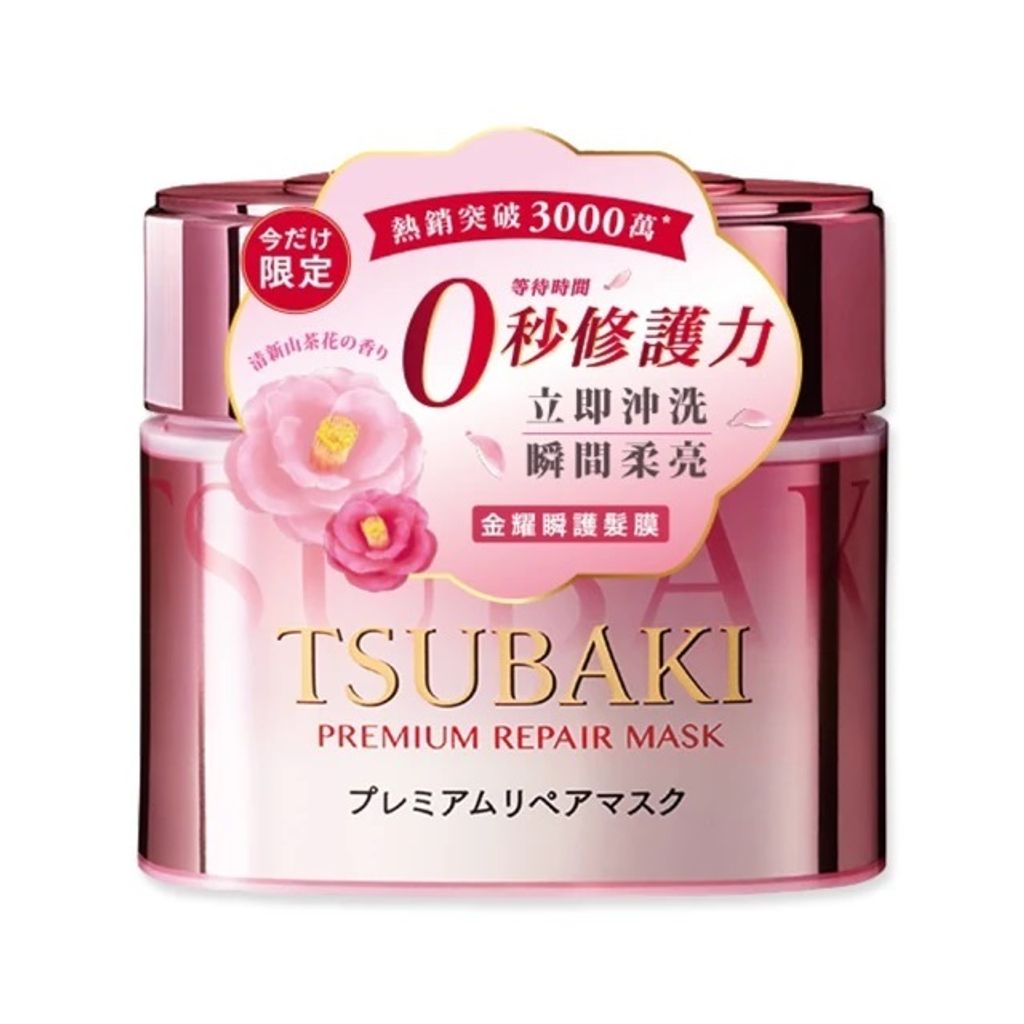 tsubaki pink