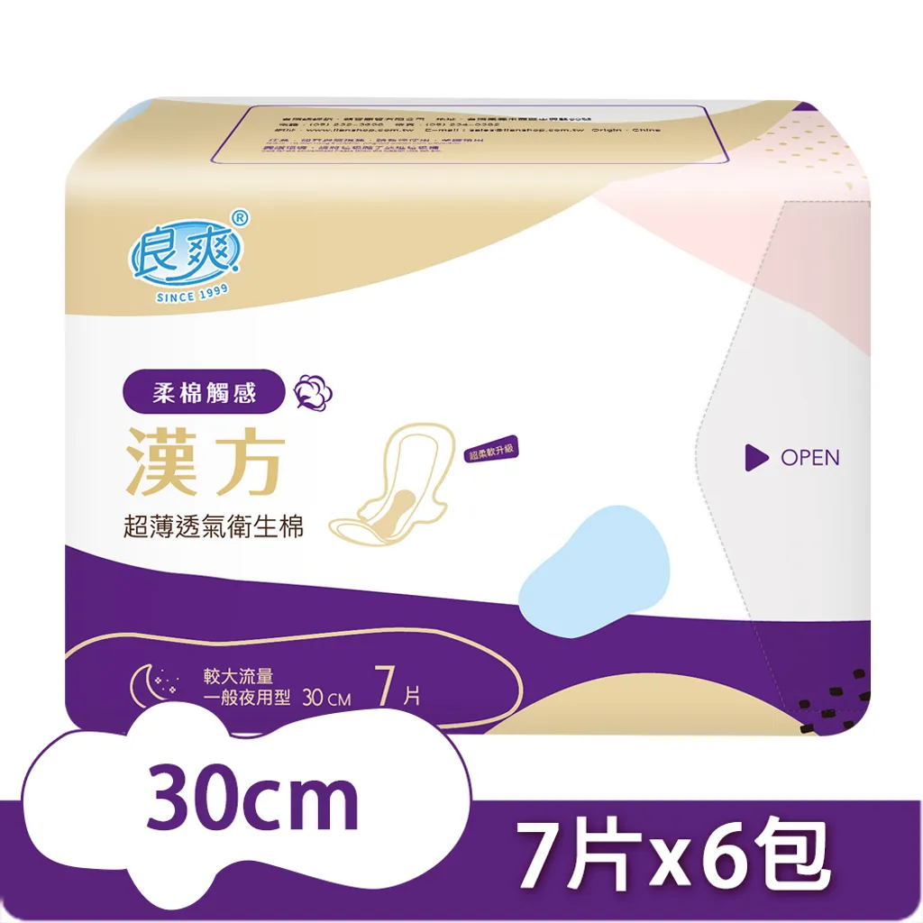 4B4DCE7F54-SP-6784463