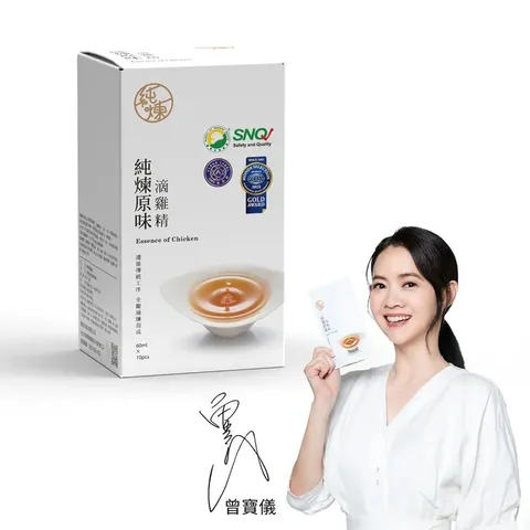 new essence of chicken