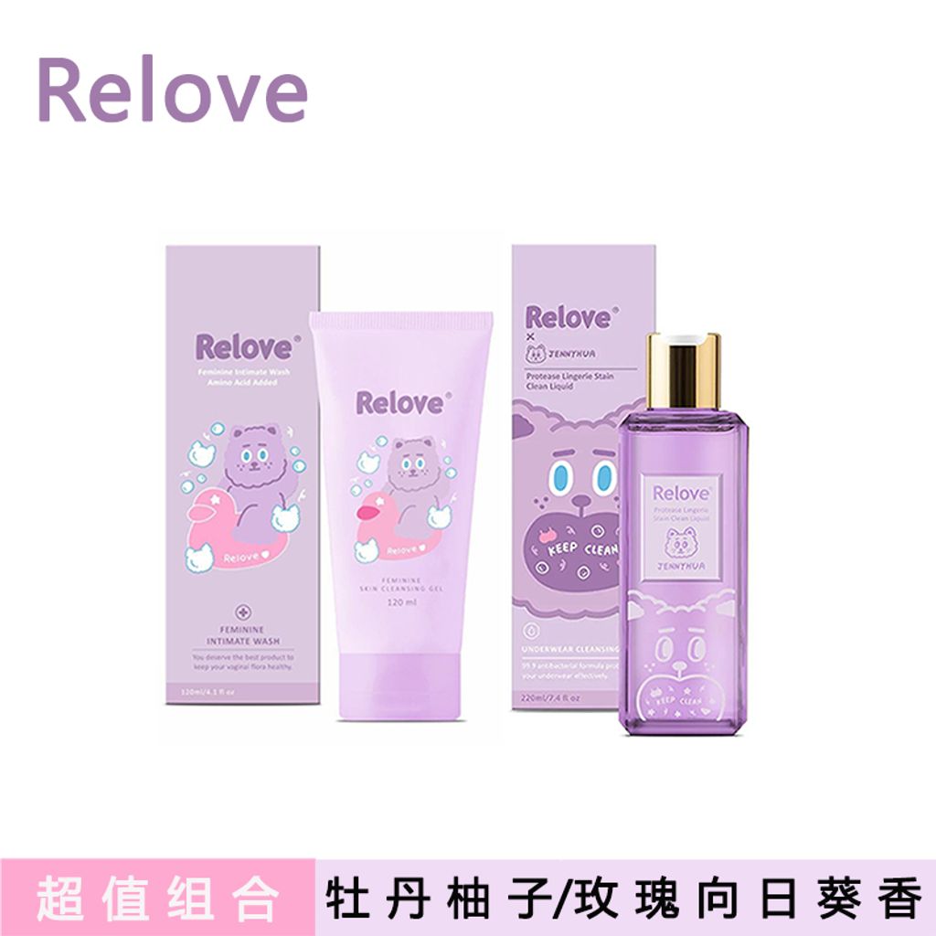 Relove Jennyhua sets