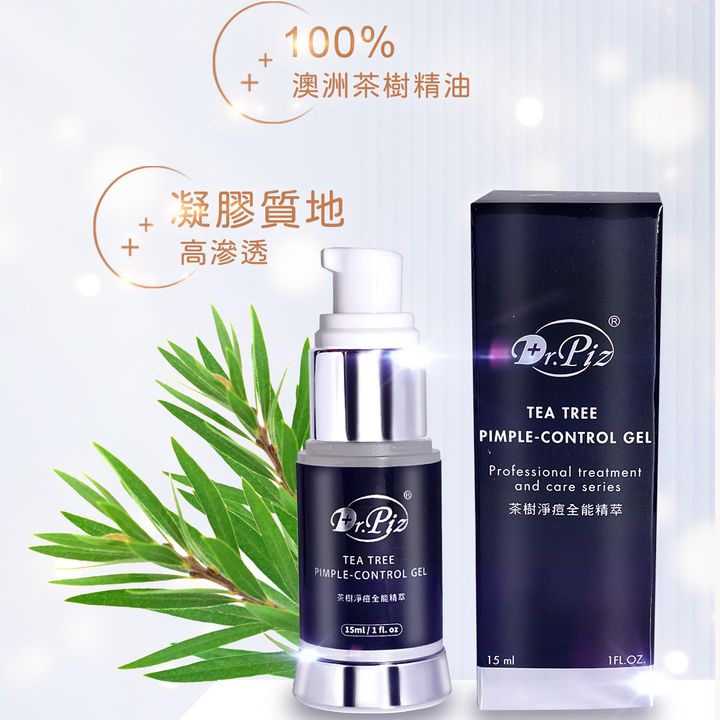 N茶樹荳膠