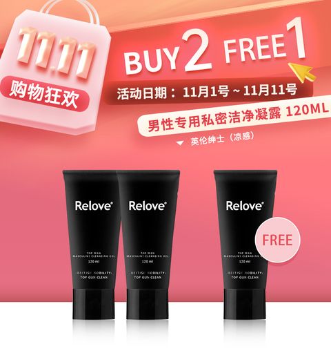 07-男洗英倫-雙11主圖