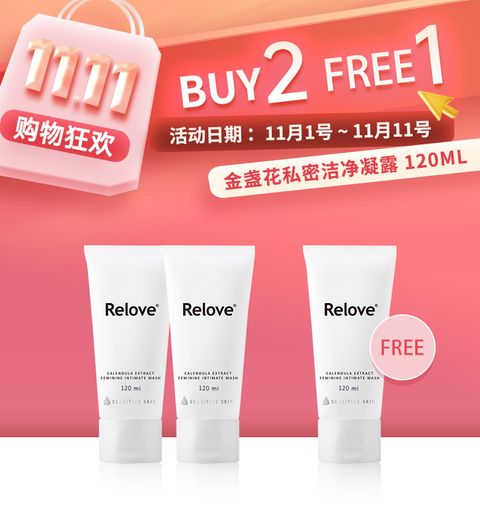 05-金盞花-雙11主圖