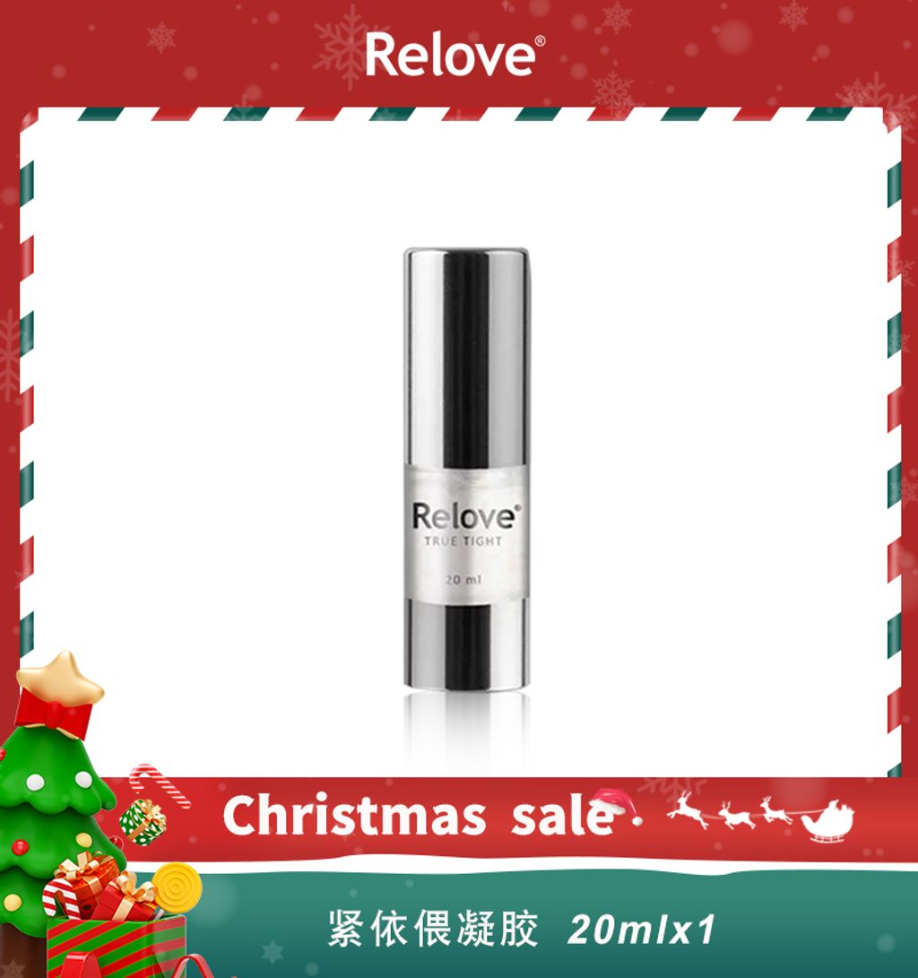 紧依偎凝胶-20ml