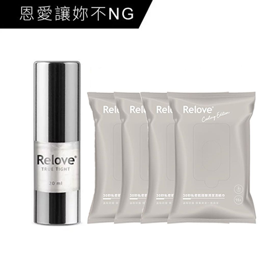20ml+cool Tissue