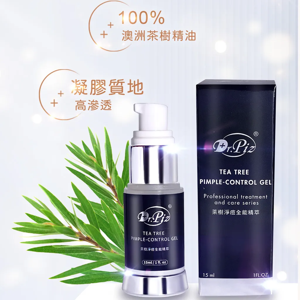 N茶樹荳膠