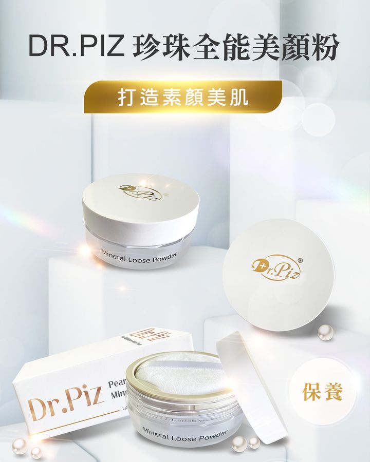 新装蜜粉11