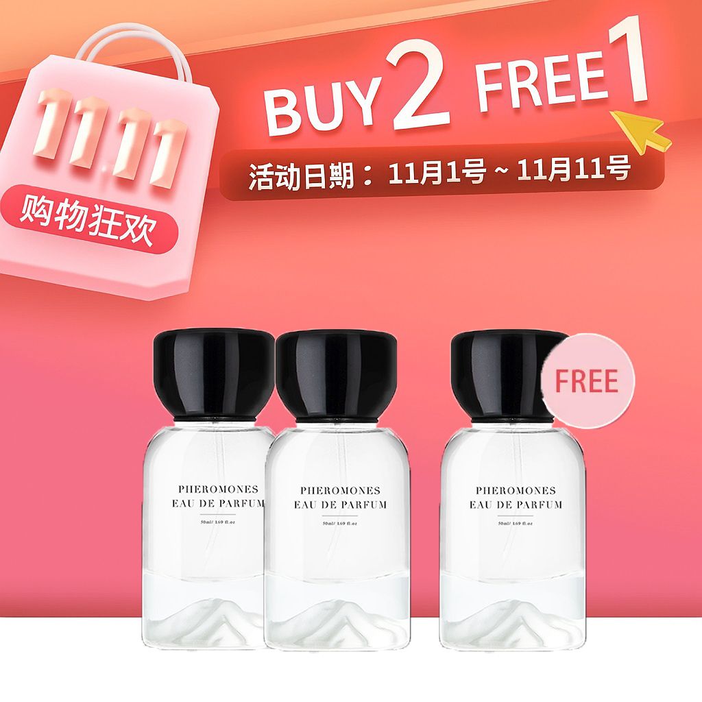 11.11 Relove香水 50ml