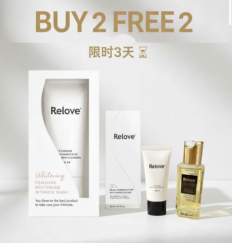 RELOVE美白晶球 25NOV2025A 