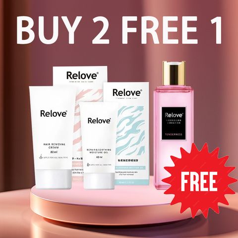 1212 SALE2025 除毛