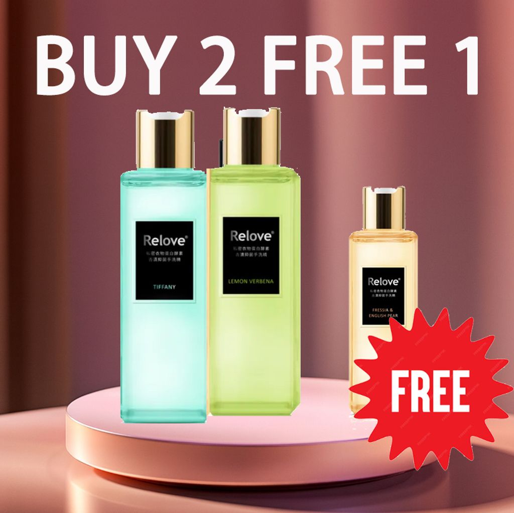 1212 SALE2025 手洗精