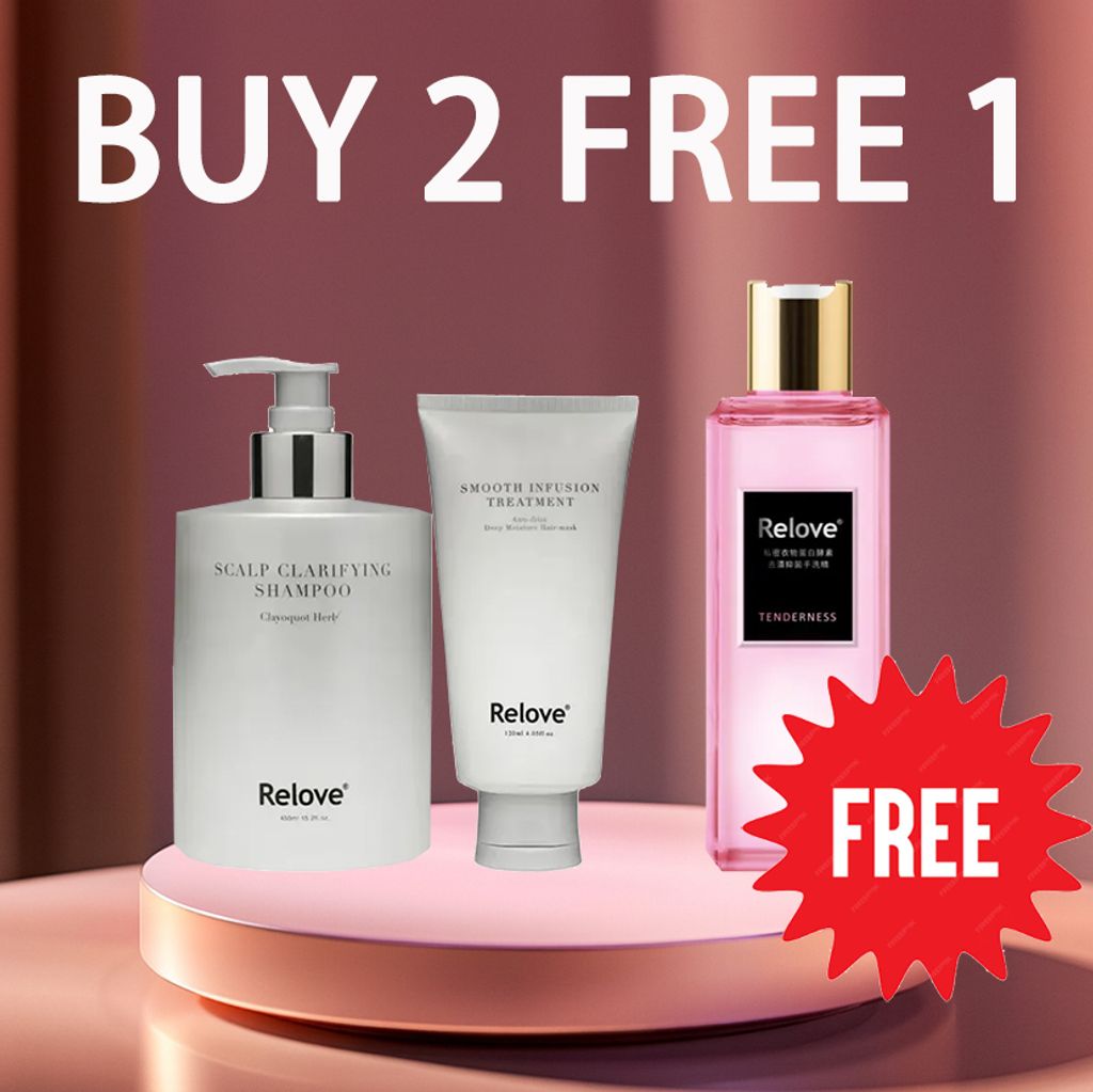 1212 SALE2025 洗发精组合