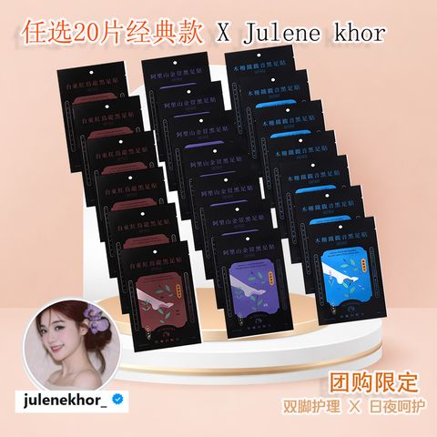 任選20PC 加强版 阿里山金萱, 木柵鐵觀, 台東紅烏龍