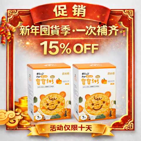 ChatGPT Image Jan 30, 2026, 03_40_42 PM