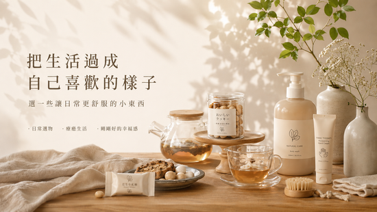  | YINABABY 苡娜寶貝
