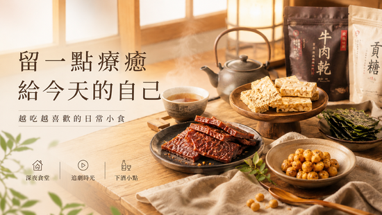  | YINABABY 苡娜寶貝