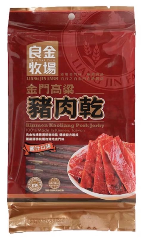 image_33D41598-3D8C-4E2F-8504-096A0C414C3C_1765607393