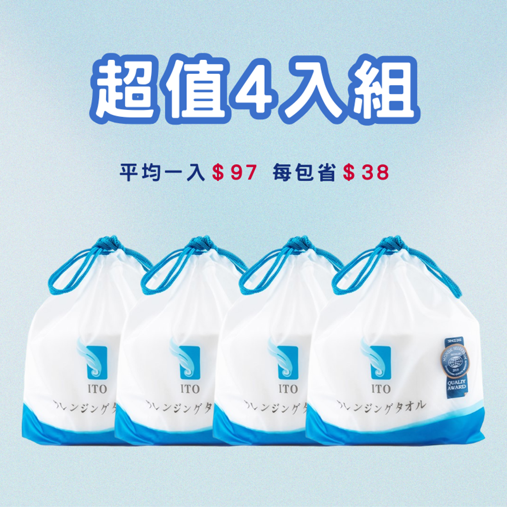生活小物 (1)