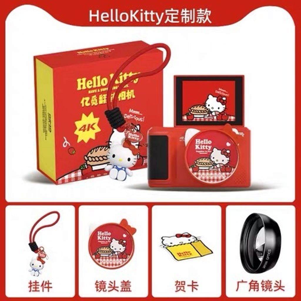 image_3E140A78-C454-4DCA-97EC-48D809519F48_1767451378