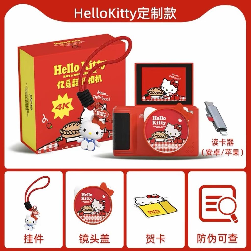 image_841CB110-7454-4860-B33E-B2BAC9FAAB90_1767451378