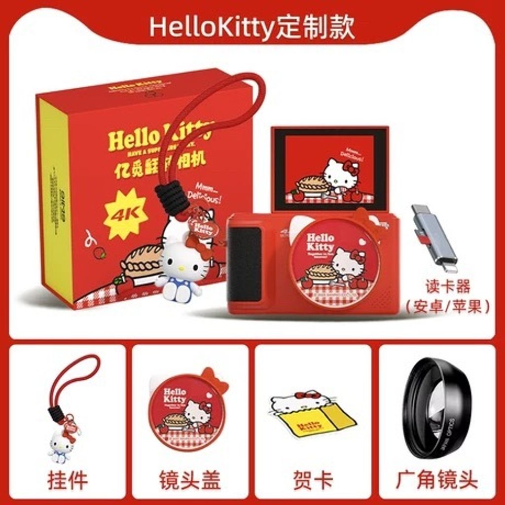 image_72DA3DB5-EE2B-439C-87F3-0B85676E4A2D_1767451378