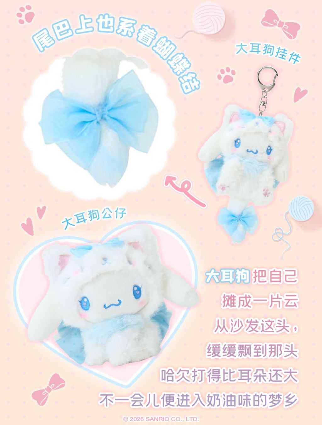 image_932D3139-AE9C-4B72-A692-93EBC1A1D0BC_1771399978