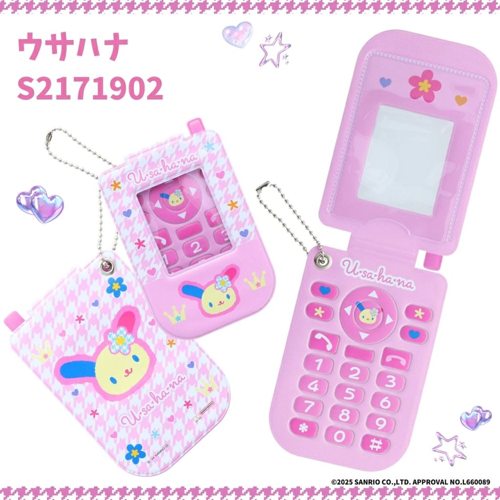 image_FF32E9AF-3C51-4CBD-89C7-8A9D22EAE14F_1772186034