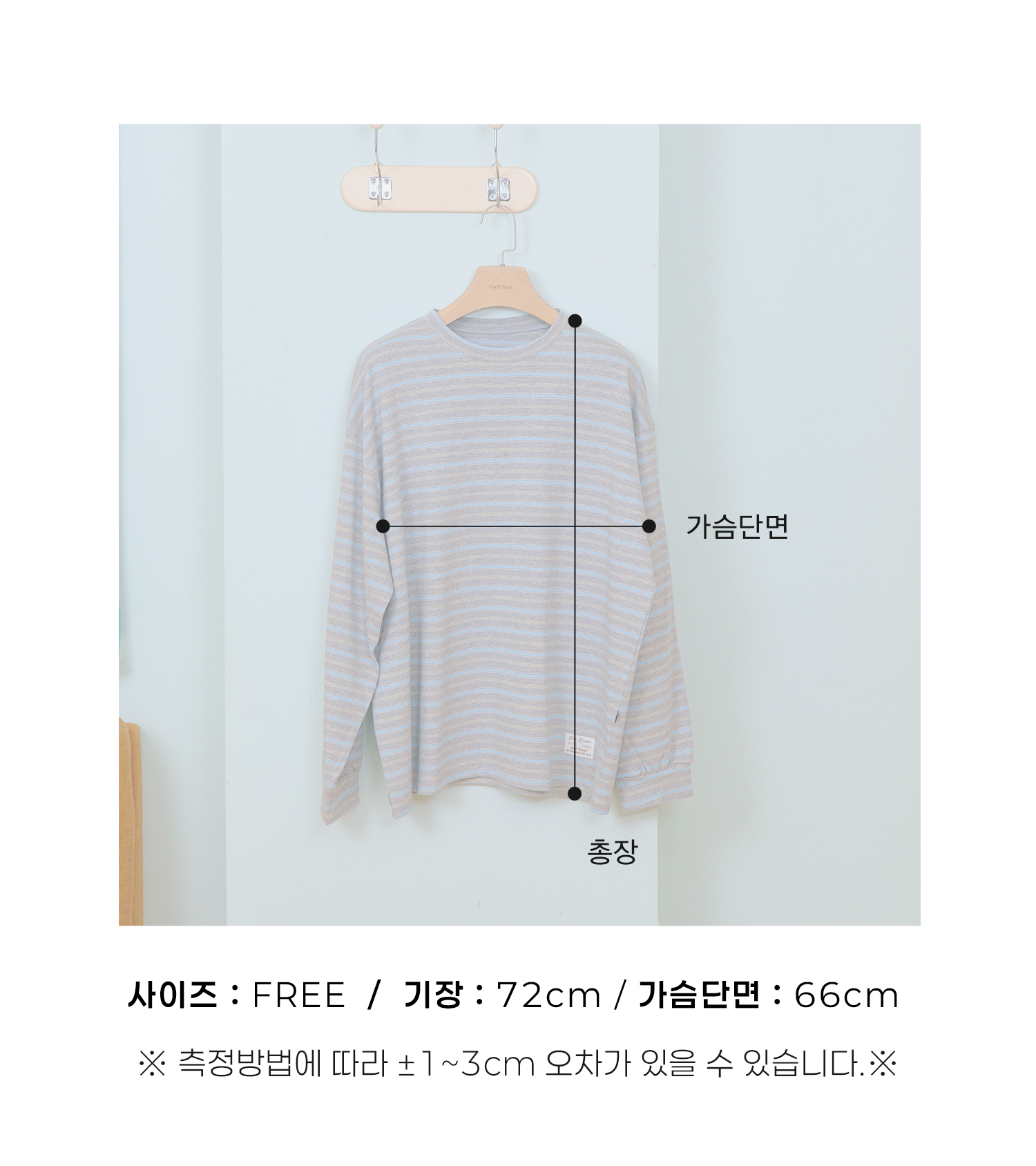 톰보이시보리티성인실측