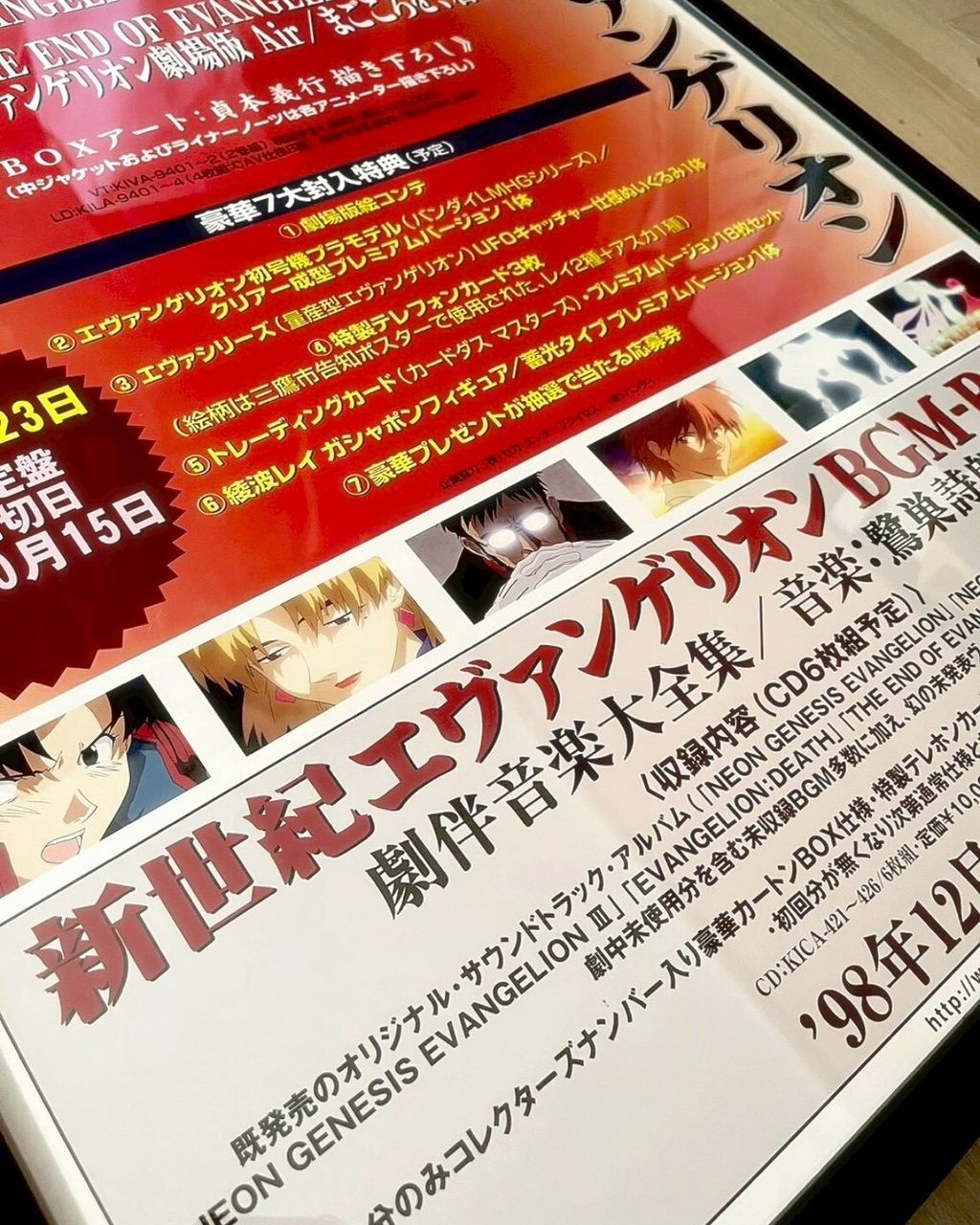 LINE_ALBUM_修1_251213_70