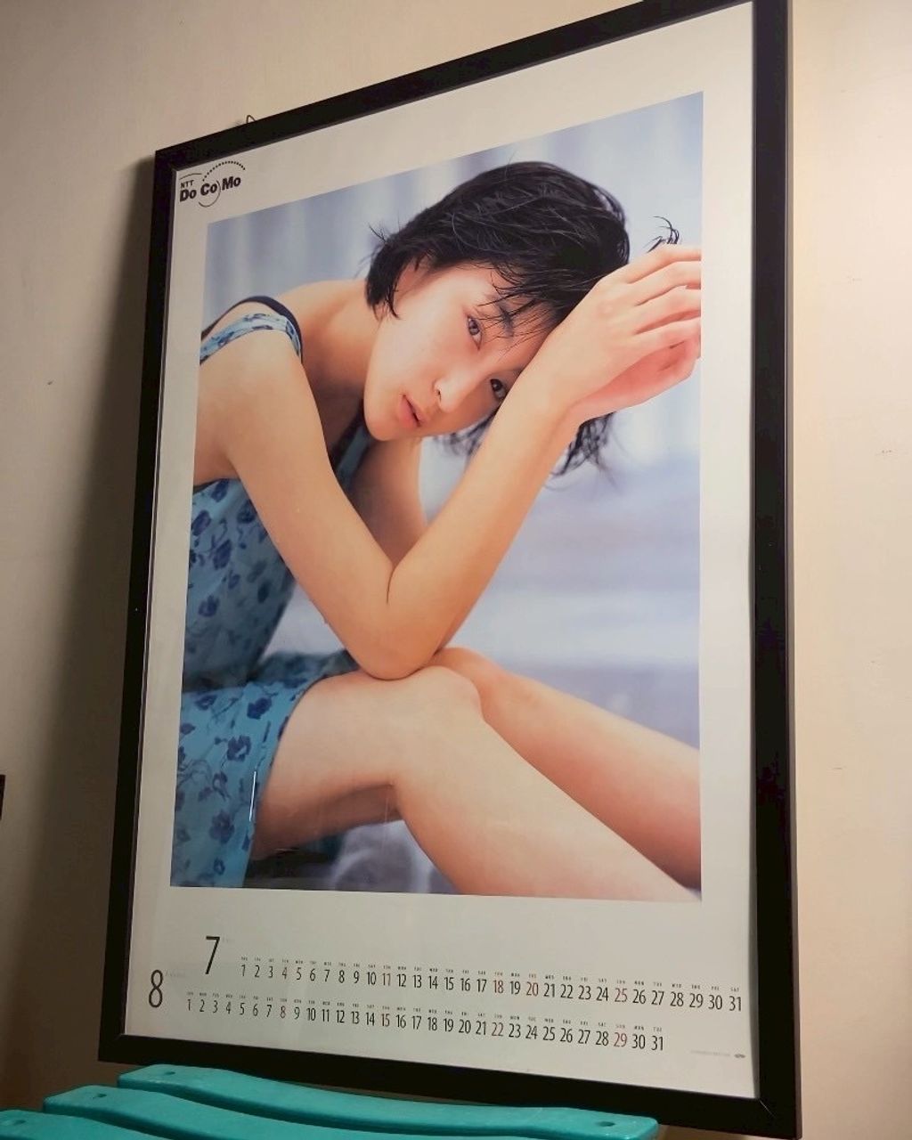 EE4FF40D-4D29-4680-9131-D2BFD199E5F9
