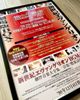 B 1998 舊劇場版 原聲帶宣傳